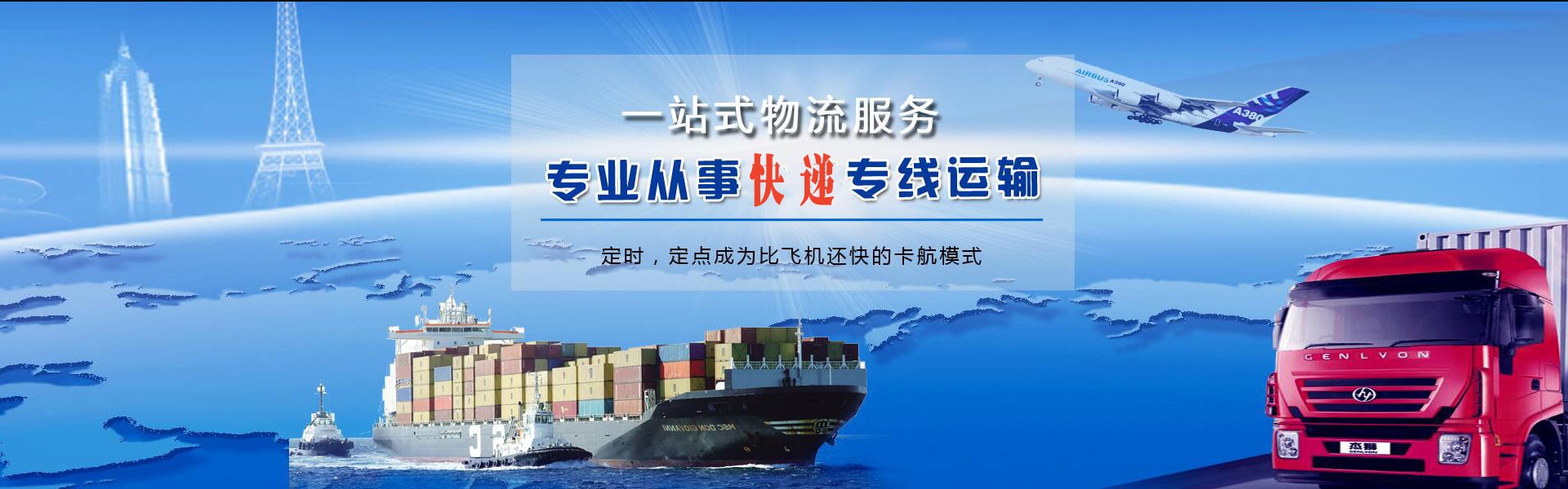 通海到太原物流公司-通海至太原物流专线-通海空运到太原-优时通物流有限公司
