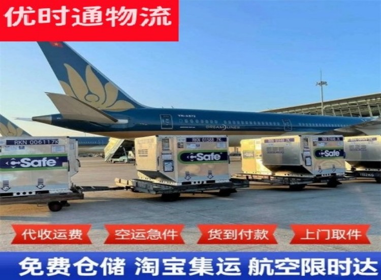 通海到太原物流专线-通海到太原空运公司
