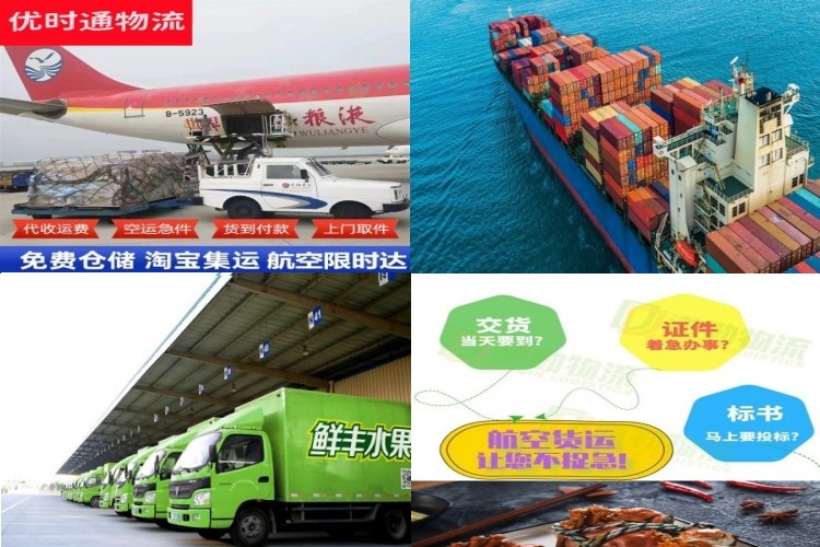 通海到太原航空货运公司-通海到太原物流专线